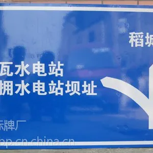 专业加工西安3M反光标志牌18192029763交通安全警示牌公路标牌