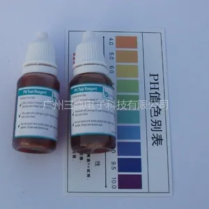 供应批发PH试剂 专业生产PH试剂 PH试剂批发