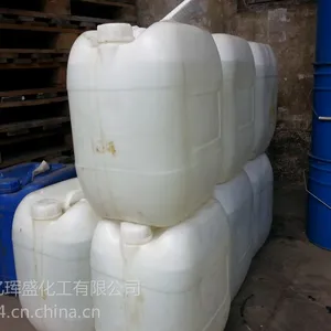 供应高纯度593环氧固化剂