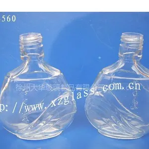 供应50ml保健酒瓶