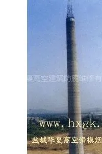 供应高空防腐维修高空建筑安装烟囱刷航标更换避雷针