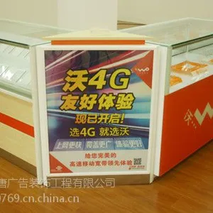 高品质联通手机转角柜定制 来电就报价
