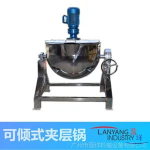 供應(yīng)【可傾式夾層鍋200L】304不銹鋼蒸汽加熱商業(yè)工廠大型蒸煮鍋