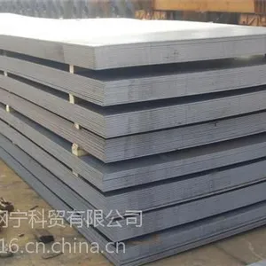 【柳州耐磨钢】、厚耐磨钢、耐磨钢生产时间、武汉钢宁科贸