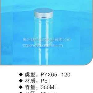 哪家塑料瓶质量,价格***
