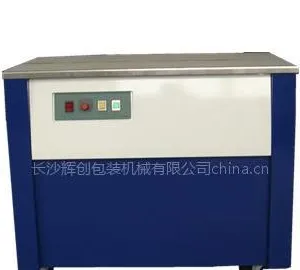 供应株洲打包机械 株洲打包机价格湘潭打包机