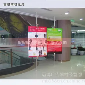 供应家居商场海报立柱,优质出口海报立柱