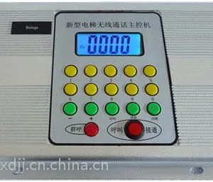 供应电梯无线对讲通信系统