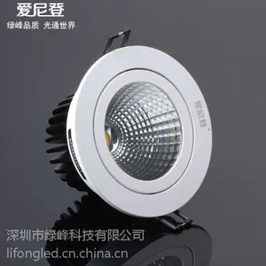 供应COB射灯 LED射灯18W 商业照明LED生产厂家