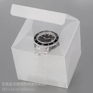 供应厂家定做PP包装盒，化妆品 糖果 衣服 等包装盒