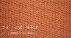 供应刺皮