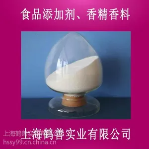 进口BHA 上海供应叔丁基羟基茴香醚