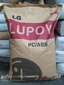 ����PC/ABS��������HAC-8265