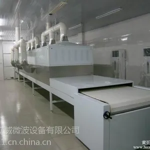 ***的微波干燥杀菌设备