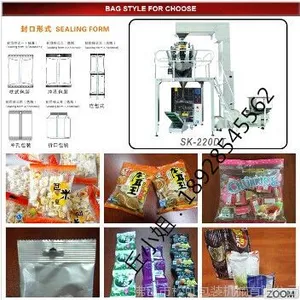高端大气世界全自动膨化食品包装机 松可生产食品包装机械