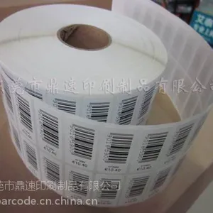 热敏标签纸 染色热敏不干胶 40 30 秤纸 热敏打印纸