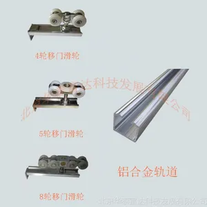 供应***静音推拉门吊轮吊轨 静音铝合金滑轮滑轨 实木推拉门吊轮 电缆吊轮 不锈钢吊轮