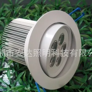 供应*** 15W天花灯外壳套件