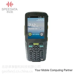 利用RFID手持终端技术系统自动对出入库货品