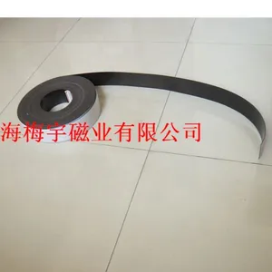 供应梅宇磁业自动导引车AGV磁条,富士康指定AGV导航磁条,埋地磁条
