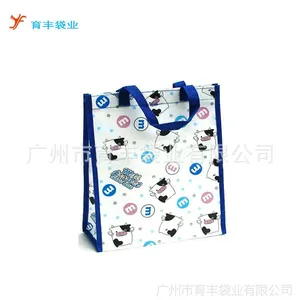 ��Ӧ����ֱ��PP��֯��Ĥ�� �����֯��Ĥ�� �ɰ�Ҫ��ӡˢLOGO