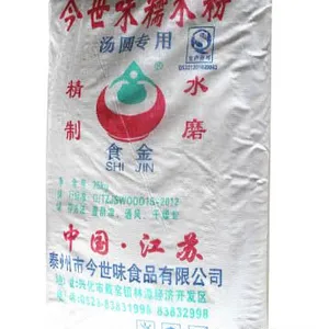 25kg今世味水磨汤圆糯米粉厂家 江苏糯米粉批发 价格 品牌
