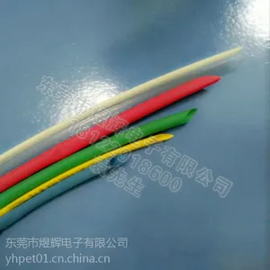 PE热缩管EVA热缩管厂家定制各种规格热缩管