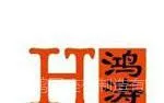 广东佛山顺德鸿涛家具有限公司