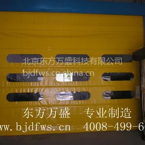 供应东方万盛专业生产高速堆积门 厂房堆积门 车间堆积门 堆积门加工