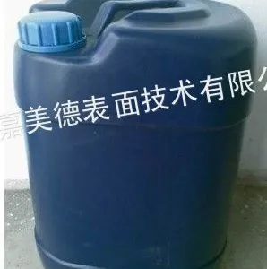 供应硬膜防锈油