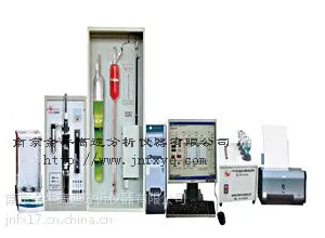 供应多元素快速分析仪,化学元素分析仪,分析仪器南京金牛供应