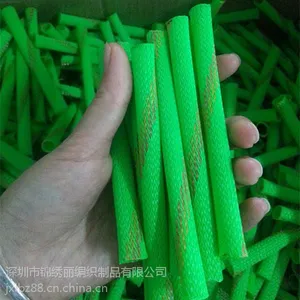供应超弹跳性玩具跳跳编织网,尼龙编织网。