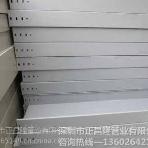 供应喷涂烤漆防火电缆桥架 厂家直供