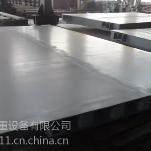 供应漳州《1-200吨》地磅质量如何?价格?厂家直销