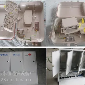 供应三网合一楼道箱,三网合一光纤配线箱,三网合一光缆分纤箱