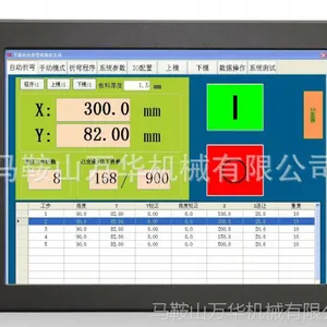 重庆地区旧折弯机改装、改造升级为高精度折弯机