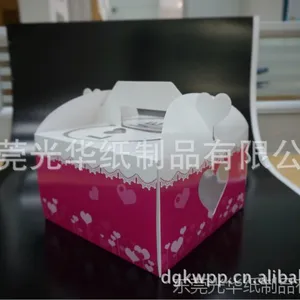 �㶫רҵ��ơ���������ʺУ���ױƷ�С���Ʒ�С�QSʳƷֽ�ж��������۸�