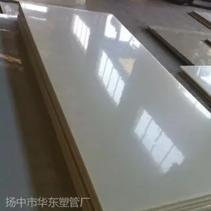 供应frpp高密度模压板材(电气绝缘性好)