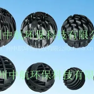 供应水产养殖专用生化球