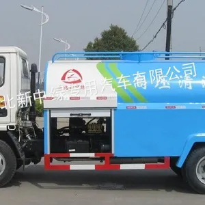 供应湖北新中绿高压清洗车厂家直销4方东风高压清洗车