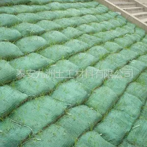 泰安九洲土工材料有限公司