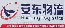 供应苏州新区搬家公司,苏州新区物流公司,苏州新区托运公司