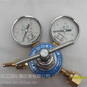 东昊氧气减压器、东昊乙炔减压器、焊割炬、