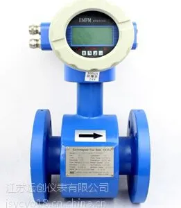 智能电磁流量计