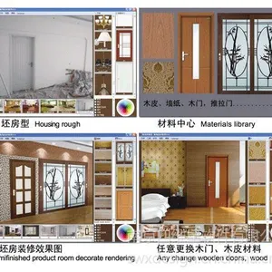 供应木门设计软件 门窗展示软件 木门销售工具 四维星门窗效果图软件