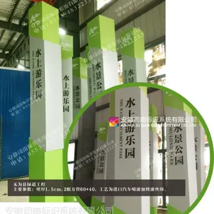 安徽绿道制作,安徽健身步道,安徽绿道标识,绿道指示牌制作