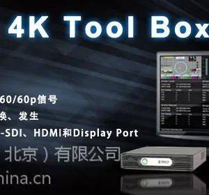 OmniTek Ultra 4K分析仪