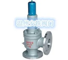 温州安铁阀门有限公司