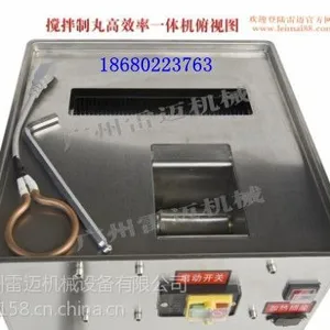 供应高效率制丸机价格