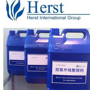 供应面料防紫外线剂,抗紫外助剂,UPF值50+,高效,环保 耐洗